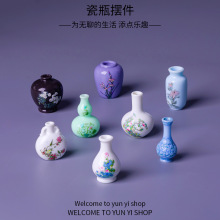 微景观树脂小摆件仿真陶瓷小花瓶瓷瓶中式家居客厅插花摆件装饰品