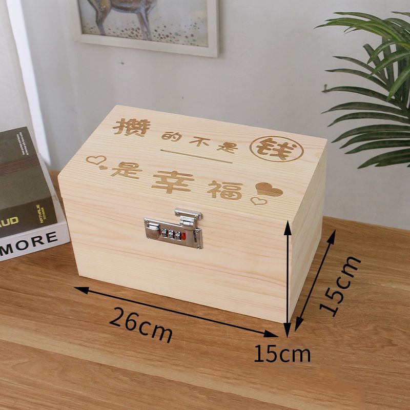 대형 26*15* 15cm - [행복을 저장하세요] 비밀번호 잠금 + 만화 스티커