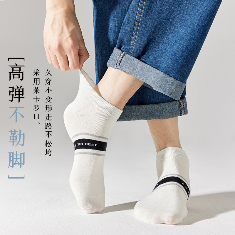 2024 primavera y verano de los hombres nuevos calcetines de tobillo de algodón simple japonés suave sudor-absorbente desodorante Calcetines de corte bajo de los hombres