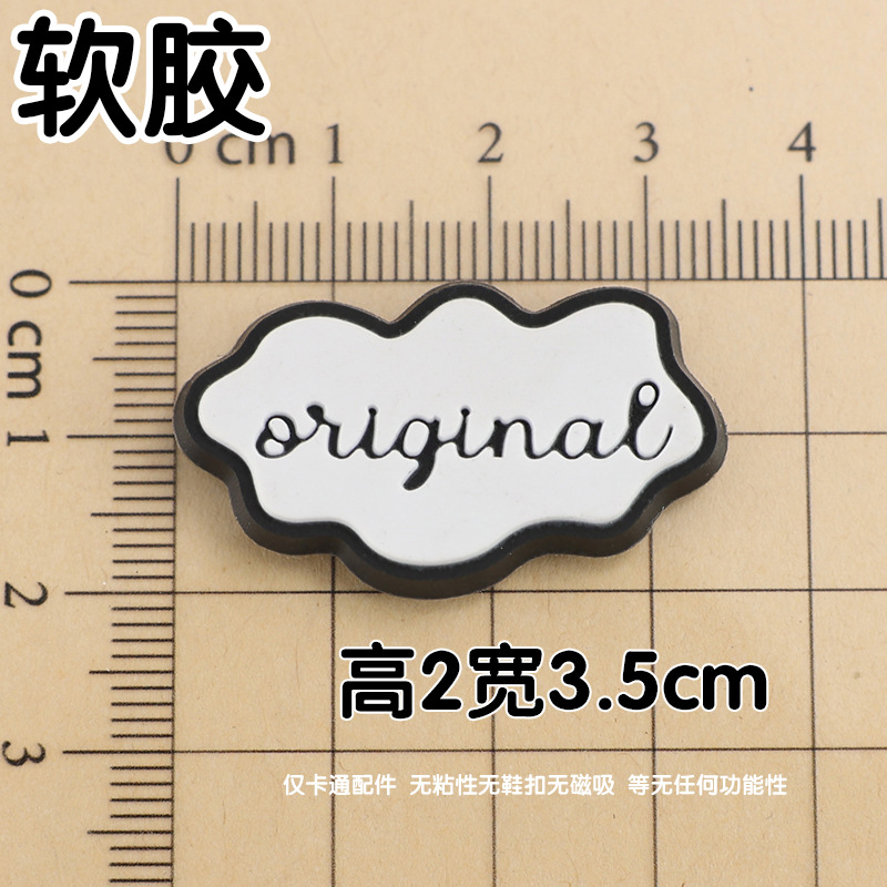 부드러운 접착제 원래 브랜드 2x3.5cm