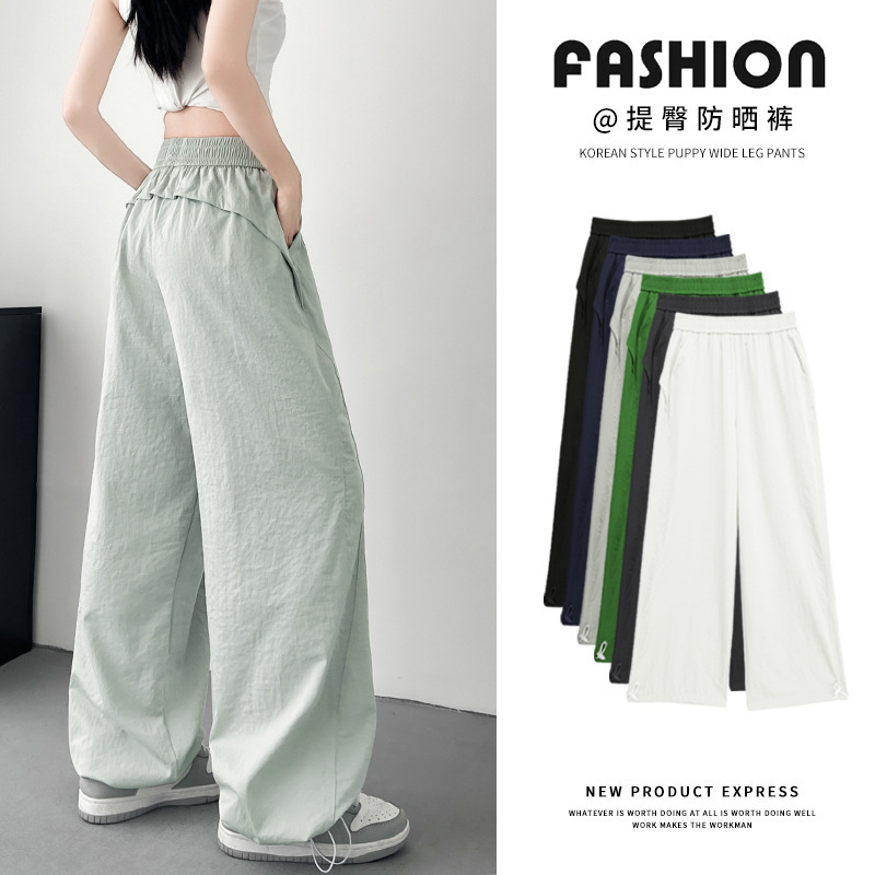 American-Style Quick-Dry Sports Pants for Women, Summer Thin Drapey Hip-Lifting Sun-Protection Work Pants, Loose Two-Way Wear Straight-Leg Floor-Length Pants