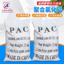 �ۺ��Ȼ��X�S�ҹ��I��ˮ̎�����ˮ����ɫ����������ˮ��pac