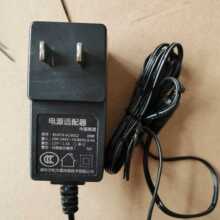 原装和为顺12V1.5A路由器光猫机顶盒适配器 电源线BN074-A18012