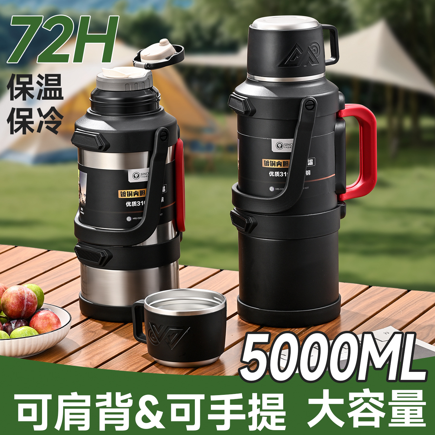 Large-capacity 316 stainless steel thermos kettle for outdoor use, portable for car and travel, one-touch opening, long-lasting insulation