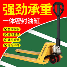 厂家直销工友手动叉车货叉液压叉车地托盘搬运车仓储地牛叉车手动