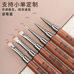 Self-produced nail light therapy pen suit with cover large square universal pen set of 6 non-fried nail brush