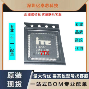 IT6605E-AXS IT8686E-CXS CXA DXA IT8637E BXA BXS ��һ������