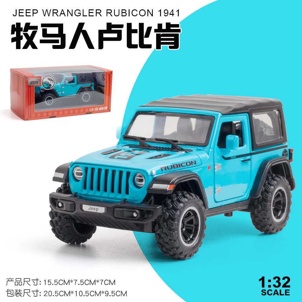 1/32 modelo de coche de aleación Lanbo y Kini Daniel modelo de coche de simulación coche deportivo Tire hacia atrás modelo de coche de juguete adornos