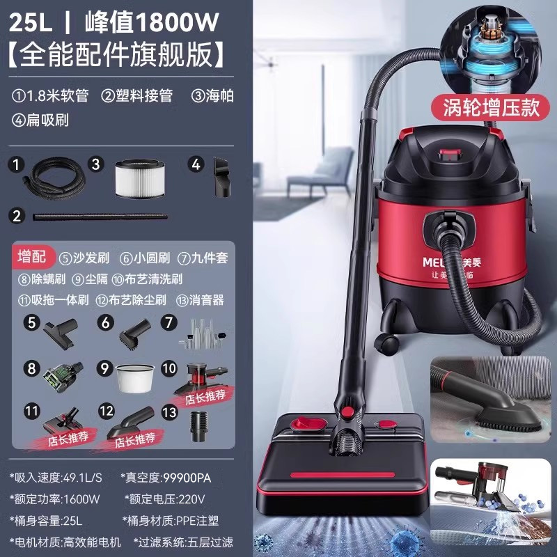 Meiling 掃除機家庭用大吸引開拓美しい継ぎ目超強力パワー洗車専用業務用産業用掃除機|undefined