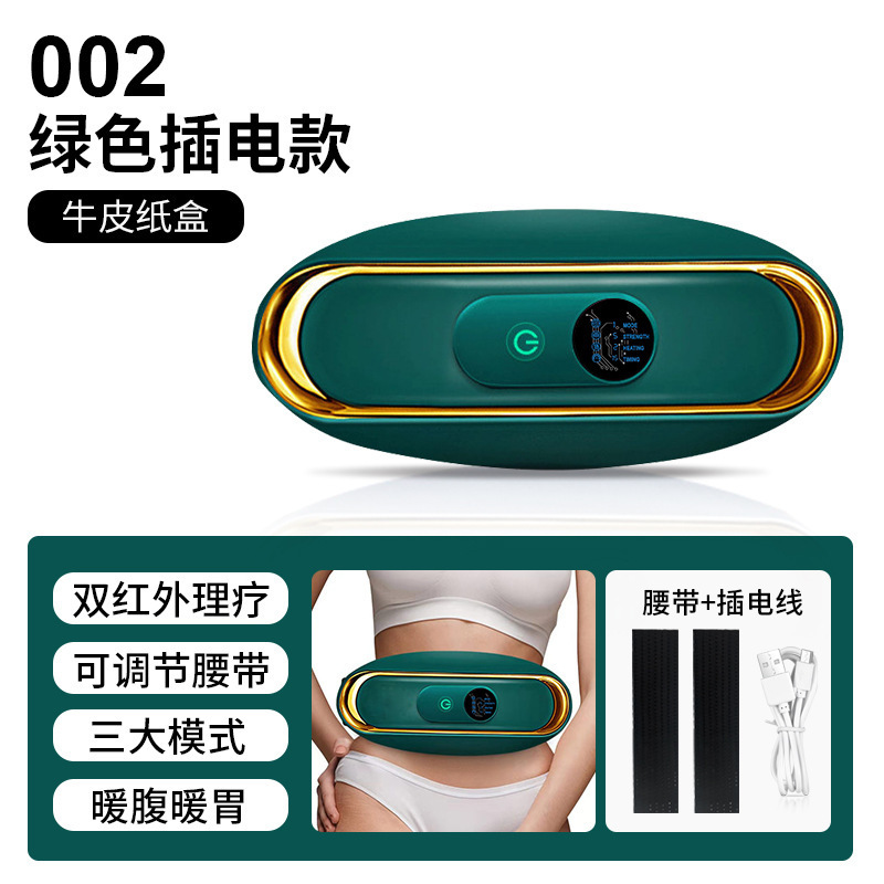 軽豪華越境マッサージ神器マッサージベルトオフィス家庭用揉腹器腹部マッサージ器お腹|undefined