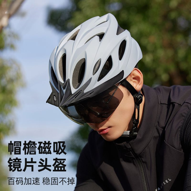 骑行头盔女男款轻便超轻通风儿童自行车山地安全帽子防护通勤装备