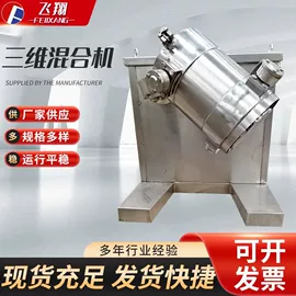 箱式干燥设备;混合机;制粒干燥设备