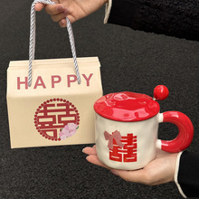 结婚礼物喜字新婚杯子送女生闺蜜实用伴手礼情侣陶瓷马克杯带盖勺