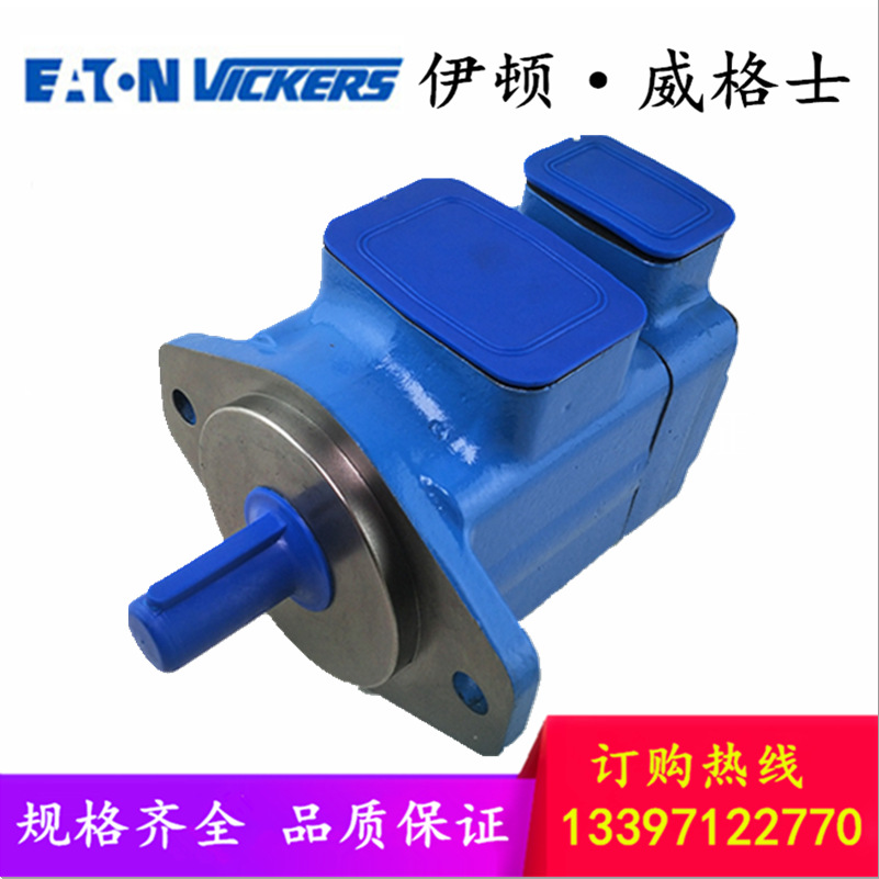 VICKERS 美国威格士油泵液压泵 45V-60A-1B-22R 叶片泵