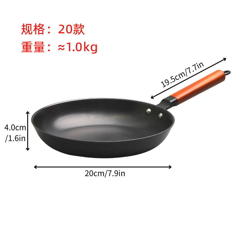 20cm