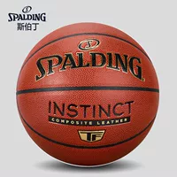 Spalding Матч № 7 Баскетбол Золотой Классический Турнир Внутренний и Внутренний PUPU Кожа износостойкая 77-228Y