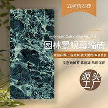 Դ�^�S�ґ���ͥԺ�����⠝����ʯ�մɷ¹����B��䁈@�־��^Ļ���u