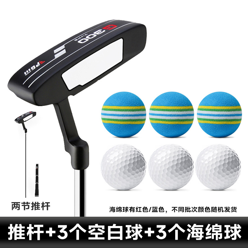 퍼터 + 3 빈 공 + 3 스폰지 공