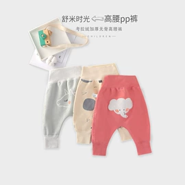 童裤;连身衣、爬服;童套装