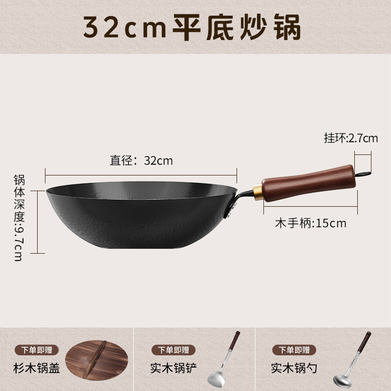 [평바닥] 해머드 마스터팟 32cm + 나무뚜껑 + 주걱 + 스푼