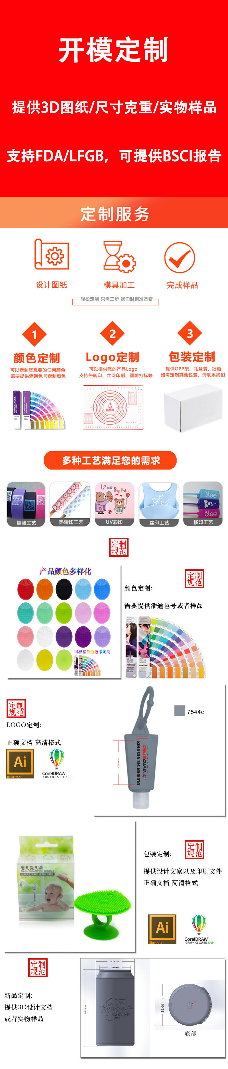 Custom Baby Shampoo Brush Facial Cleansing Black Head Removal Silicone Face Brush Baby Hair Washing Tool Massage Cleansing Brush
