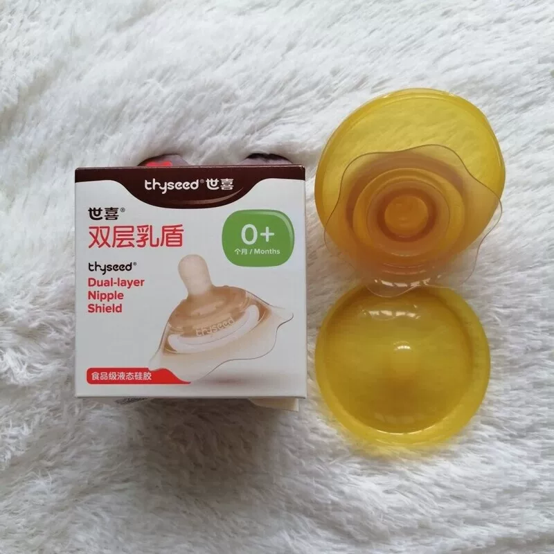 世喜 Nipple covers