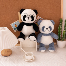 可爱少女心萌熊猫玩偶小猴子玩具毛绒公仔生日礼物布娃娃送女友猫