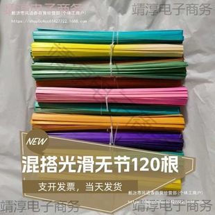 ��ɫ�����l�ֹ���Ƭ������Ʒ�׃��@DIY�������ӻ��15-50cm