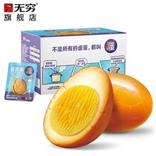 �o�F�}�h�u����ʳ�u��300g�_�������e��ʳ���������ʳ12ֻ�W�t��