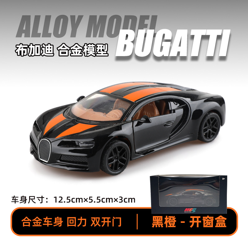 (Caja con ventana abatible) Modelo de coche Bugatti de aleación a escala 1:36, coche de juguete realista con mecanismo de retroceso, adorno para coche, juguete para niños