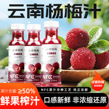 ϸԭ÷֭NFCrFեϷǝs߀ԭ֭Ʒ