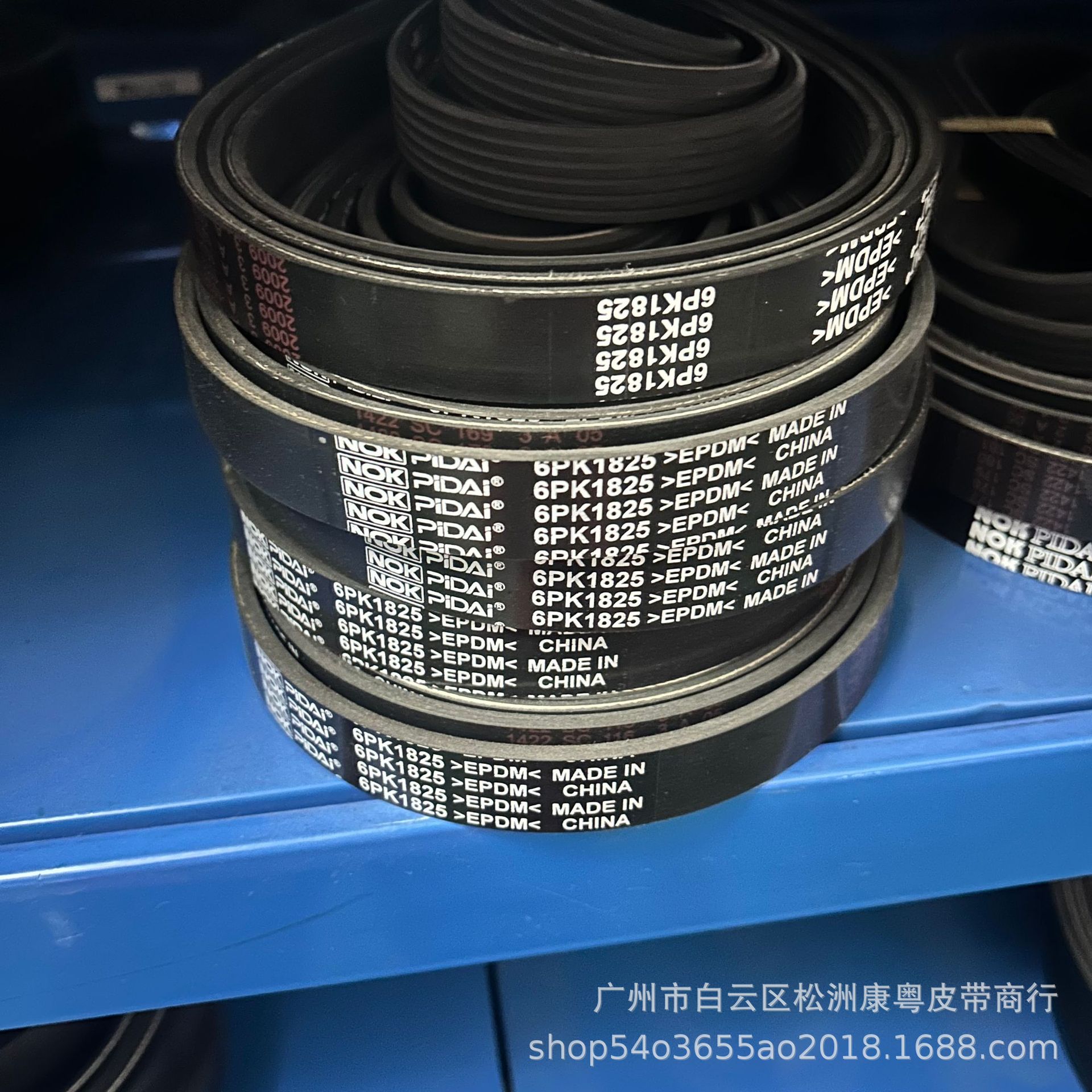 6Pk1825/Automobile Transmission Belt/Multi-Ribbed Belt/Pk Belt/Generator Belt/Epdm Belt