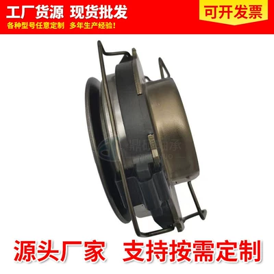 Automobile clutch release Avtomatik sürtünməli mufta