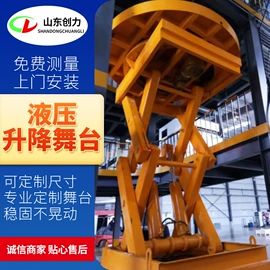 升降台;工具车;登车桥