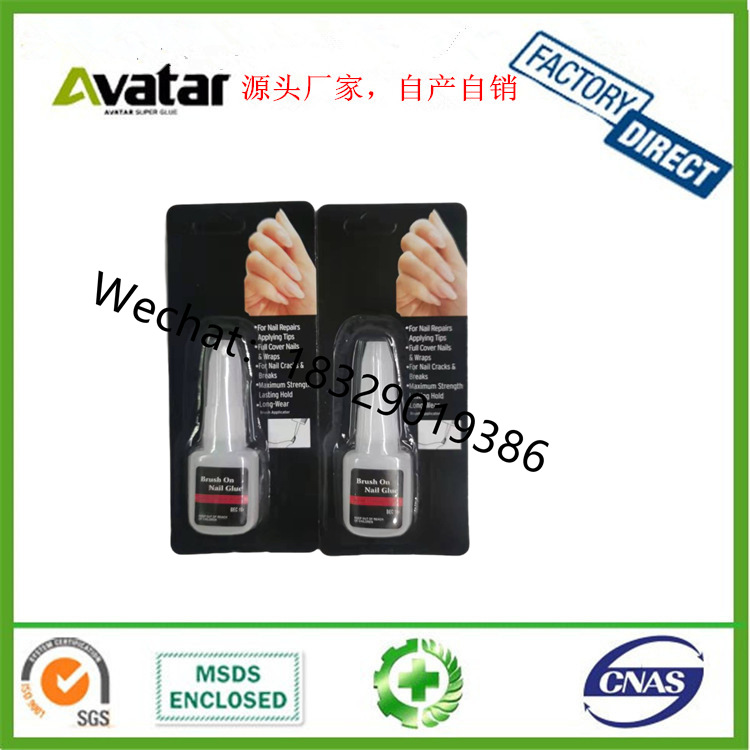 ANTINIO NAIL GLUE 黑标吸卡美甲假指甲胶水 带刷子粘饰品