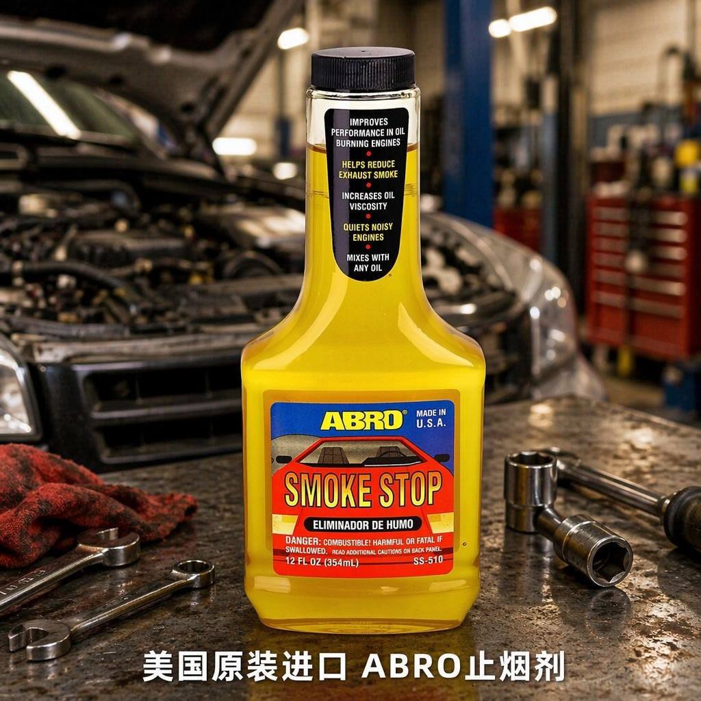ABRO Car Care Smoke Reducer, Engine Oil Burning Smoke Reducer, Exhaust Additive for Auto Repair Shops