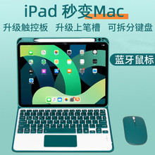 miPad air5ƽXƤ9.7o{IP10.9pro11O2022