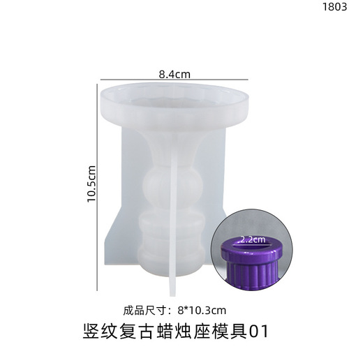 Poppy diy crystal glue jewelry abrasive three-dimensional striped pillar candle holder silicone mold source wholesale