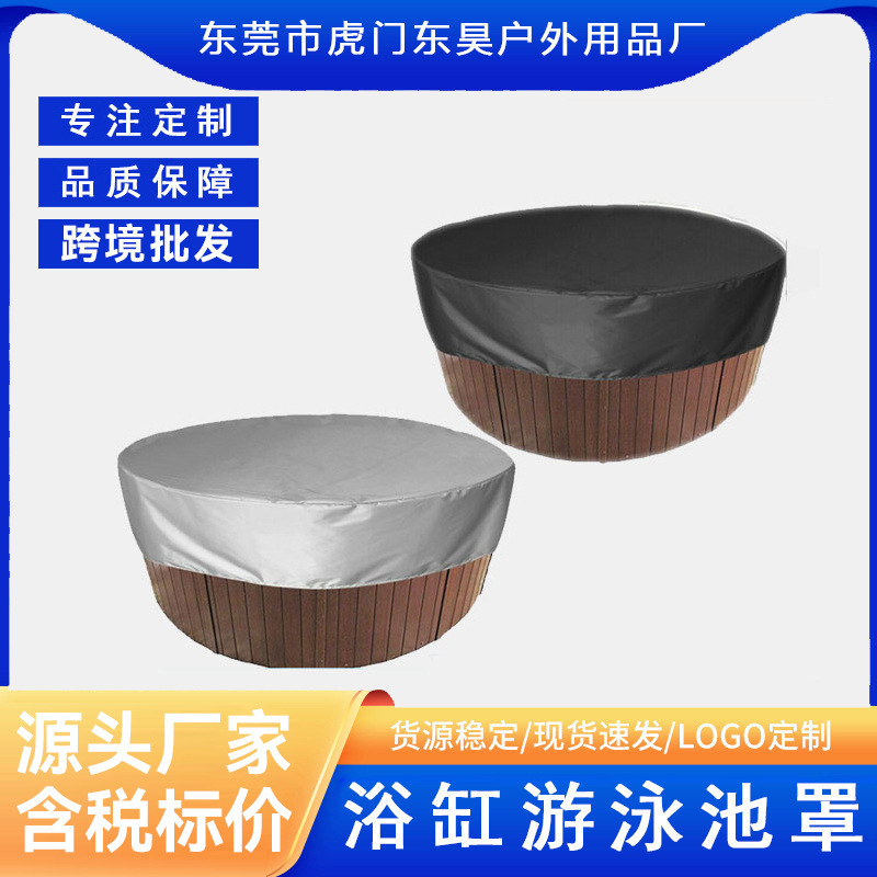 Customized Bathtub and Swimming Pool Cover Made of Oxford Cloth, Waterproof, Sunshade and Dustproof, Effectively Protects External Dust