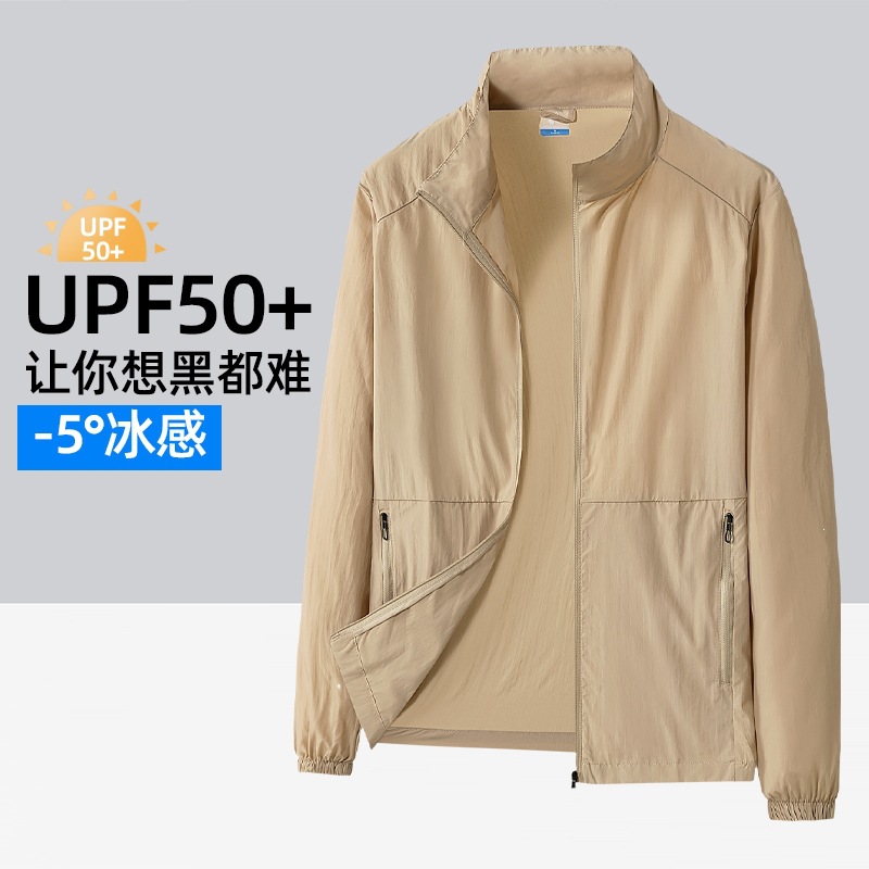 Lulu Men's Sun Protection Clothing Summer Ice Silk Breathable Upf50+ Skin Clothing