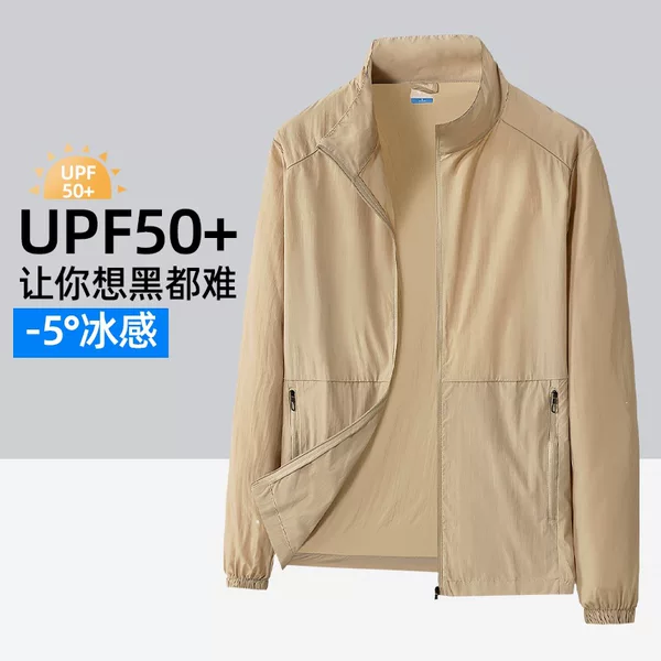 Lulu Men's Sun Protection Clothing Summer Ice Silk Breathable Upf50+ Skin Clothing