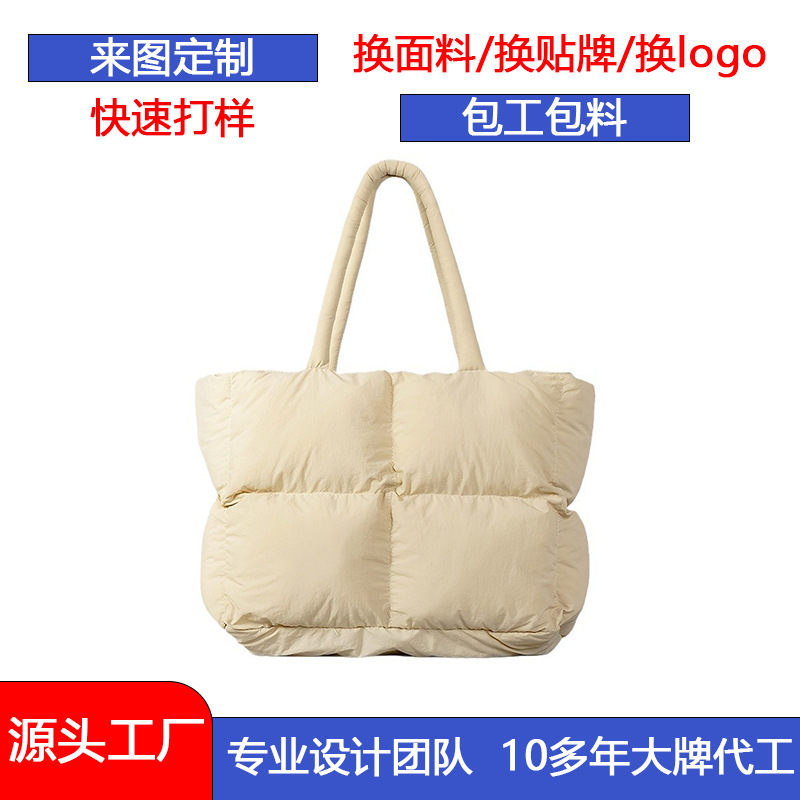 定制充棉羽绒包大容量包包秋冬韩国小众托特包女通勤包百搭单肩包