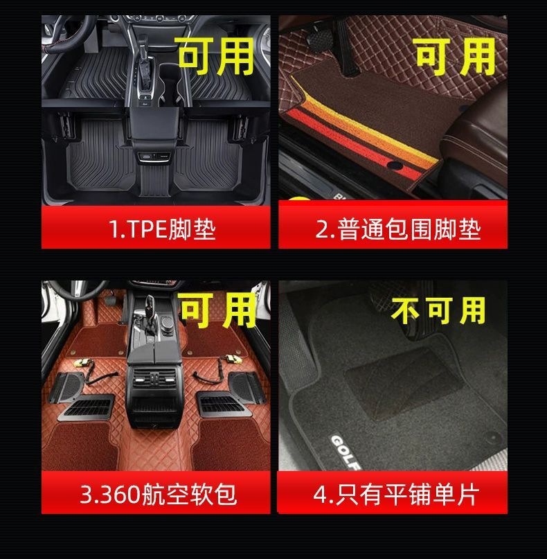 TPE car floor mats with a snow-white top layer, computer-cut single-piece mats for the driver and passenger seats