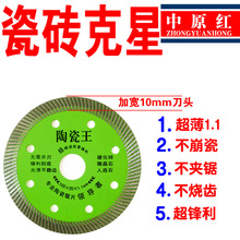 �и�Ƭ�ɴu΢������ʯ�Ĳ����uȫ���ذ���и�C��Ƭ�ƬE18