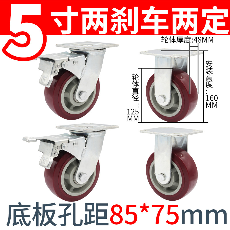 生产重型静音PVC万向带刹车轮子4568寸手推车拉货车工业载重脚轮11 thumbnail 7