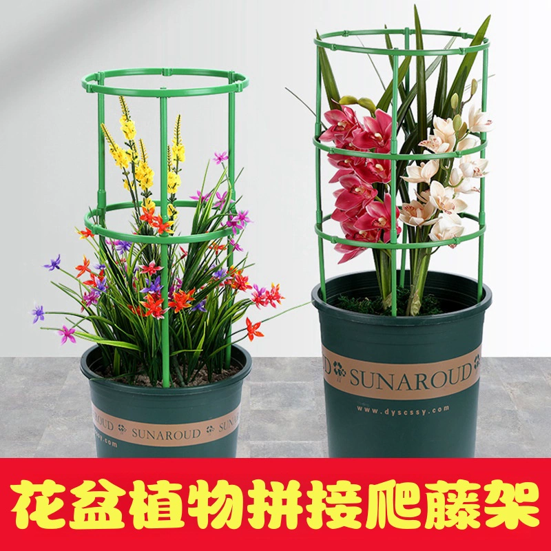 Растение восхождение на ротанговую подставку многослойная сращиваемая садоводческая кронштейна зеленый кронштейн кронштейн балкона крытая опорная планка на открытом воздухе подставка для цветов