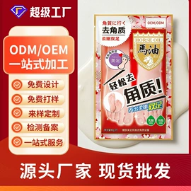 口腔清新剂;漱口水;沐浴液沐浴露