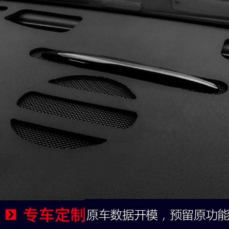 Suitable for Old Model Peugeot 207 Dashboard Light-Proof Mat, Interior Heat Insulation Mat, Decorative Sunshade Mat, Sun Protection Mat