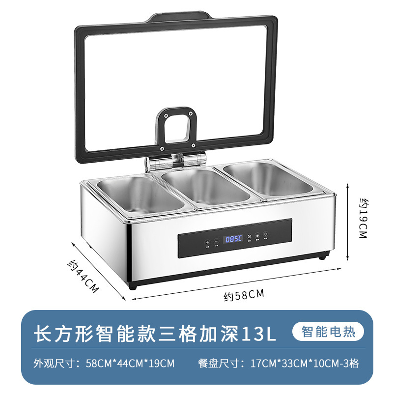 不锈钢自助餐保温炉304触控电加热液压可视布菲炉酒店食堂早餐炉|undefined