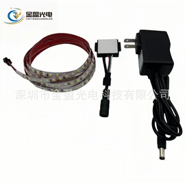 LED灯带;智能夜灯;感应开关